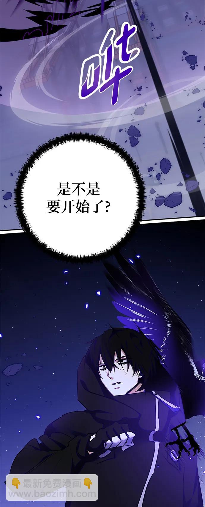 [第148话] 阿赫里曼（1）38