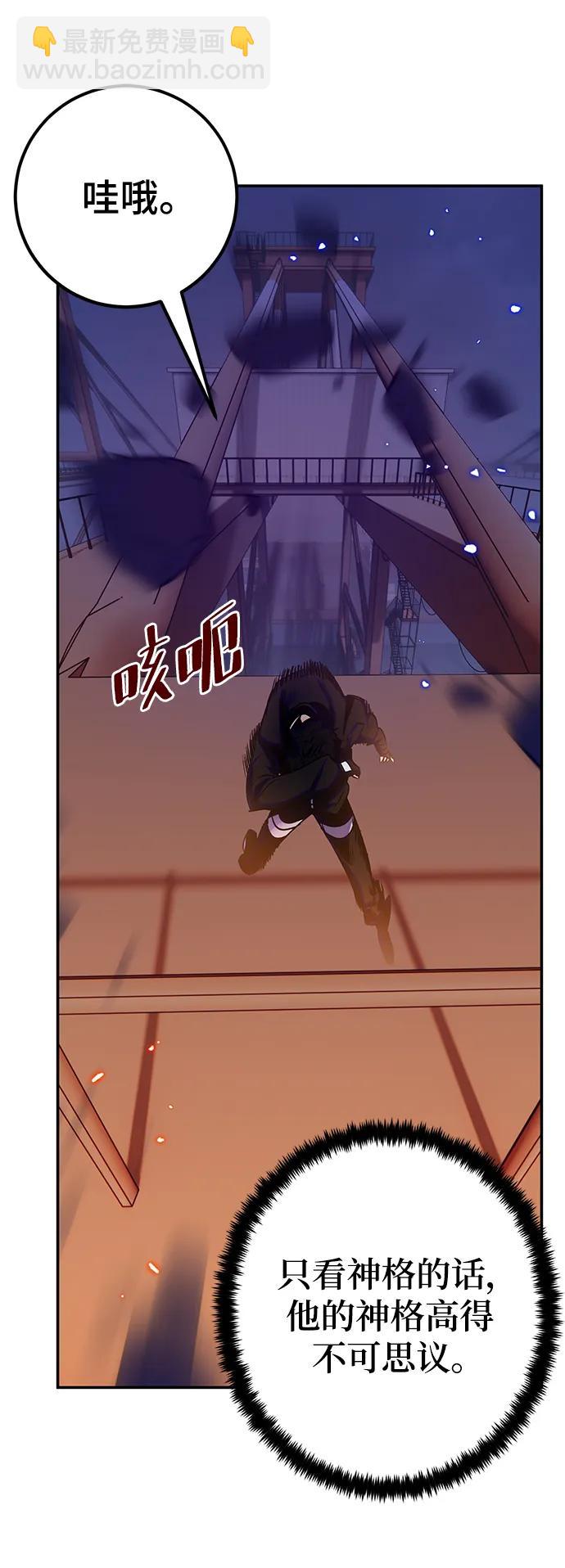 [第148话] 阿赫里曼（1）43