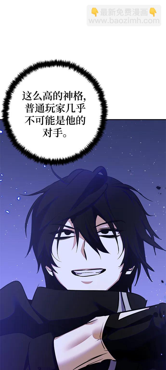 [第148话] 阿赫里曼（1）44