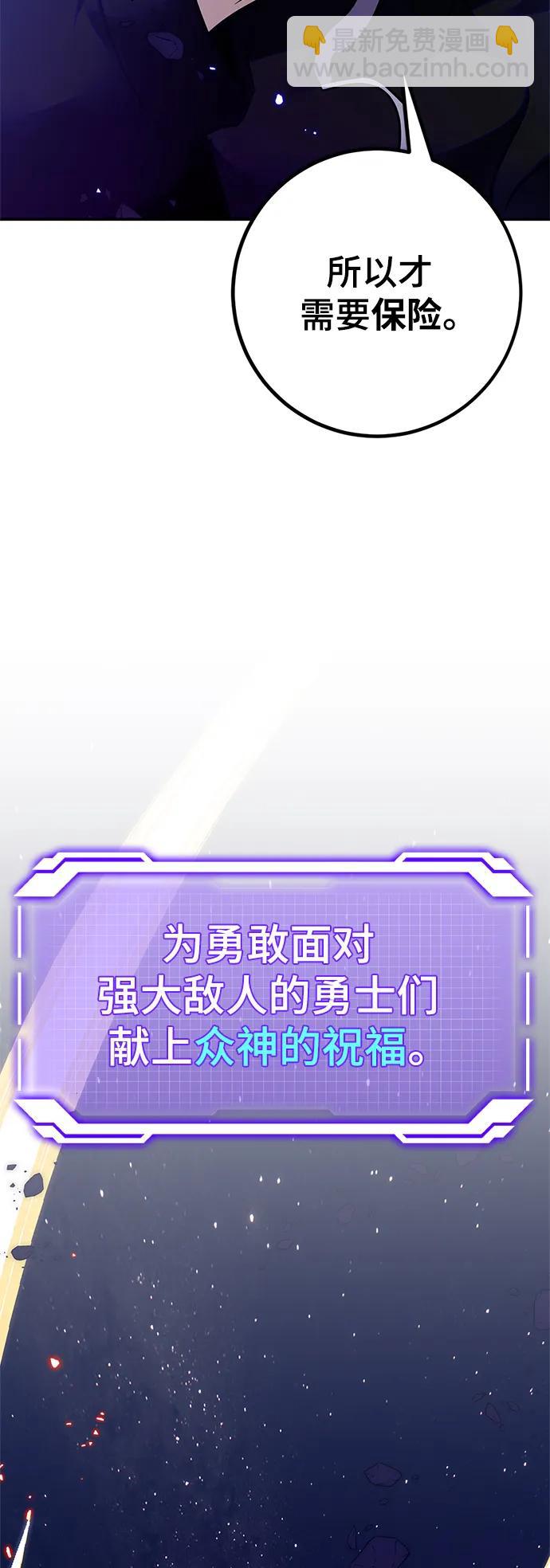 [第148话] 阿赫里曼（1）45