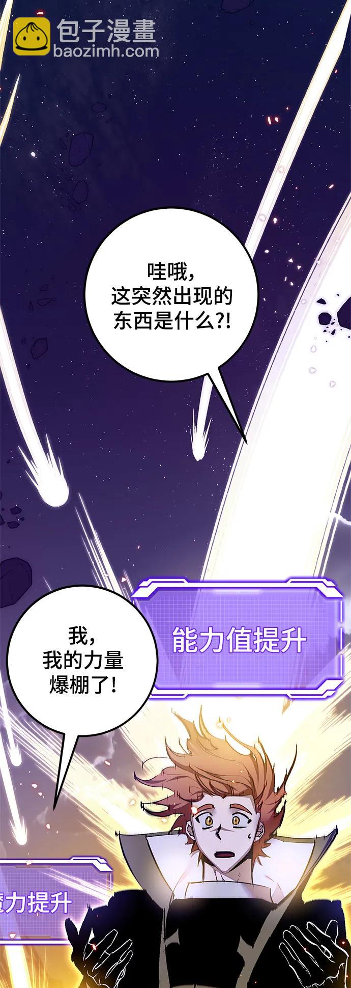 [第148话] 阿赫里曼（1）46