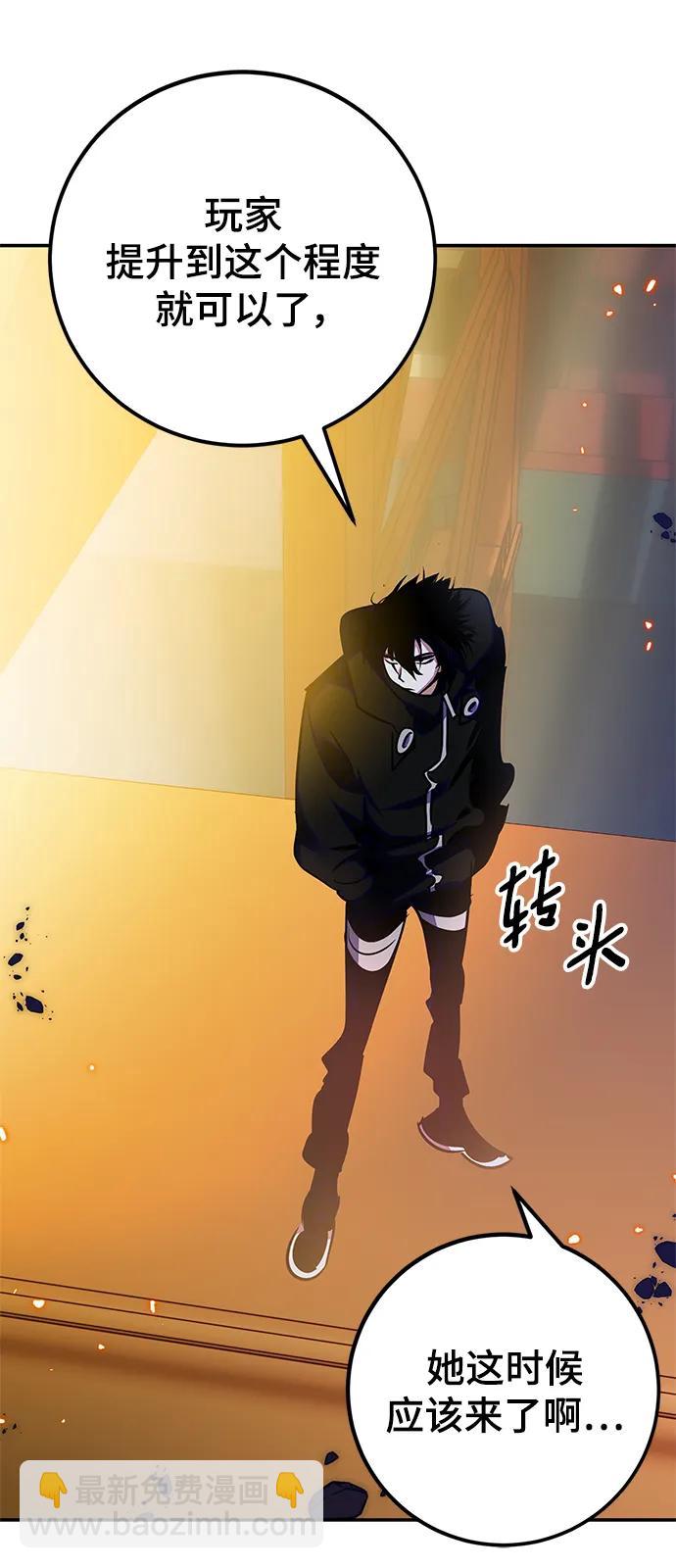 [第148话] 阿赫里曼（1）48
