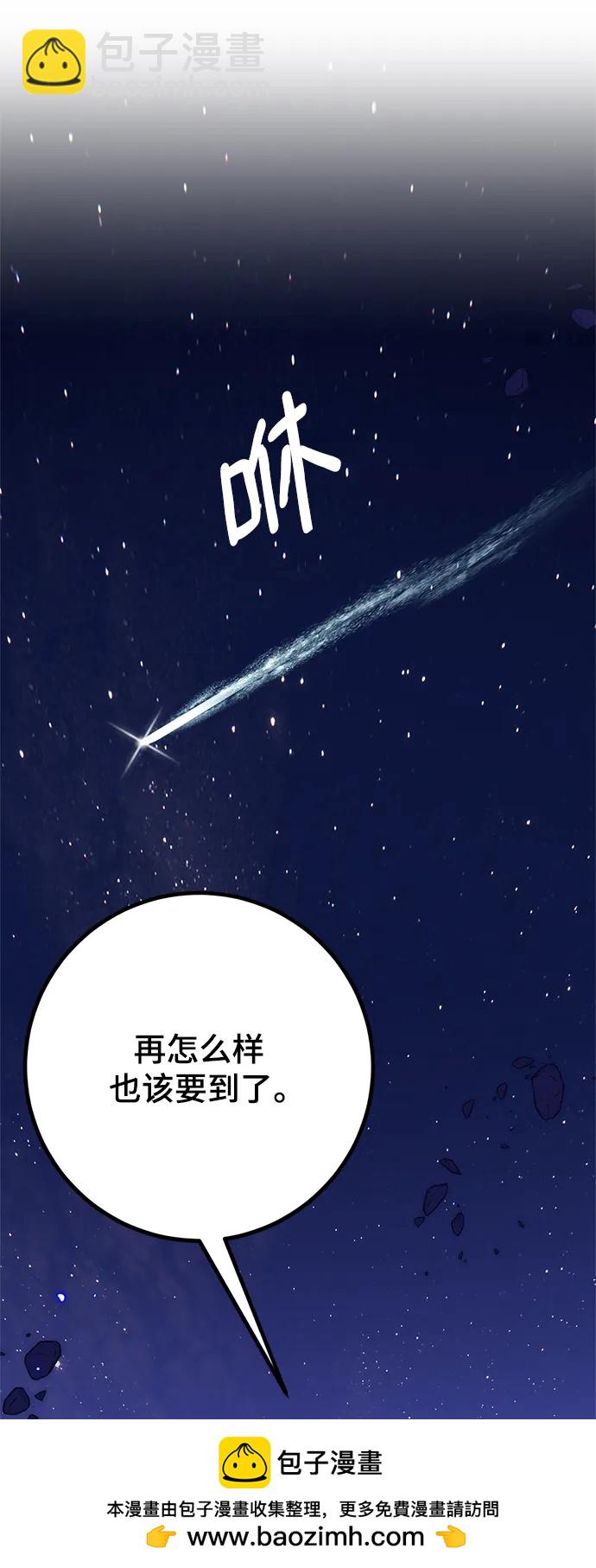 [第148话] 阿赫里曼（1）53