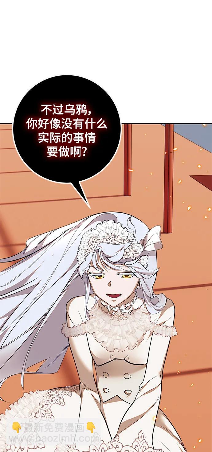 [第148话] 阿赫里曼（1）6