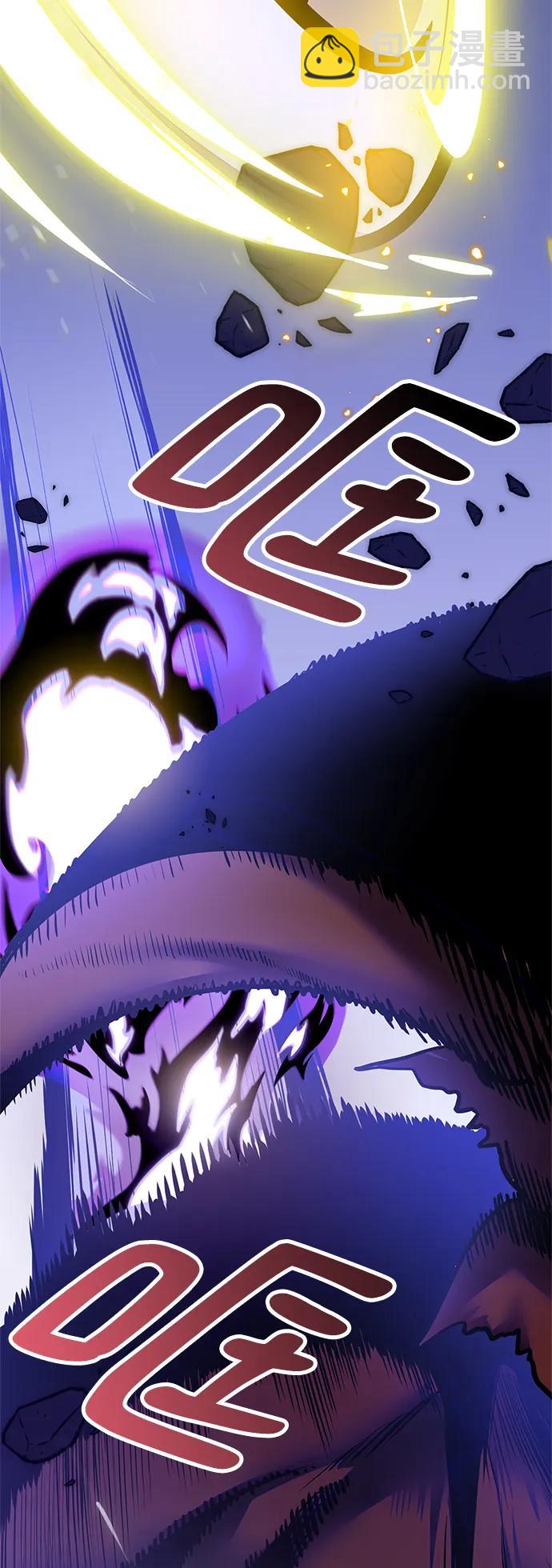[第148话] 阿赫里曼（1）60