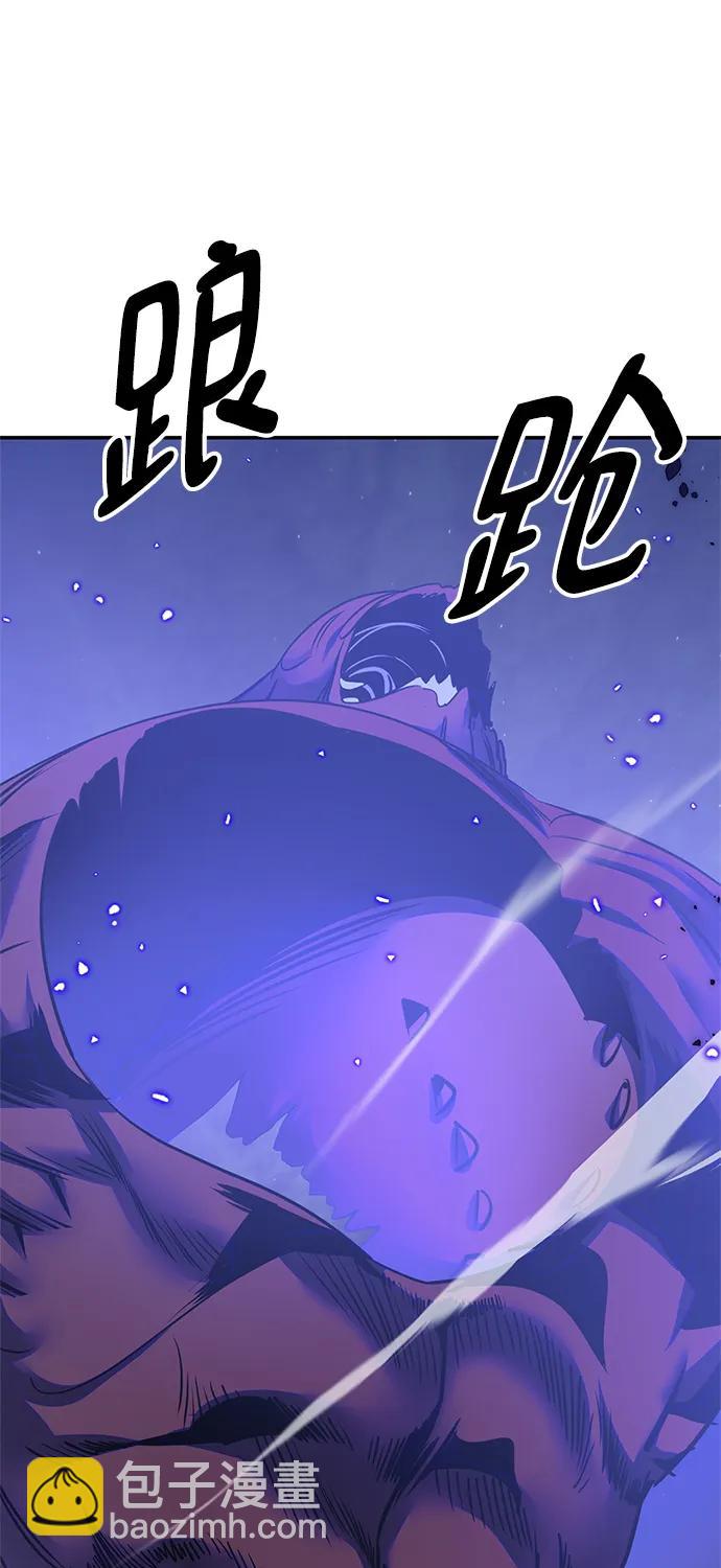 [第148话] 阿赫里曼（1）62