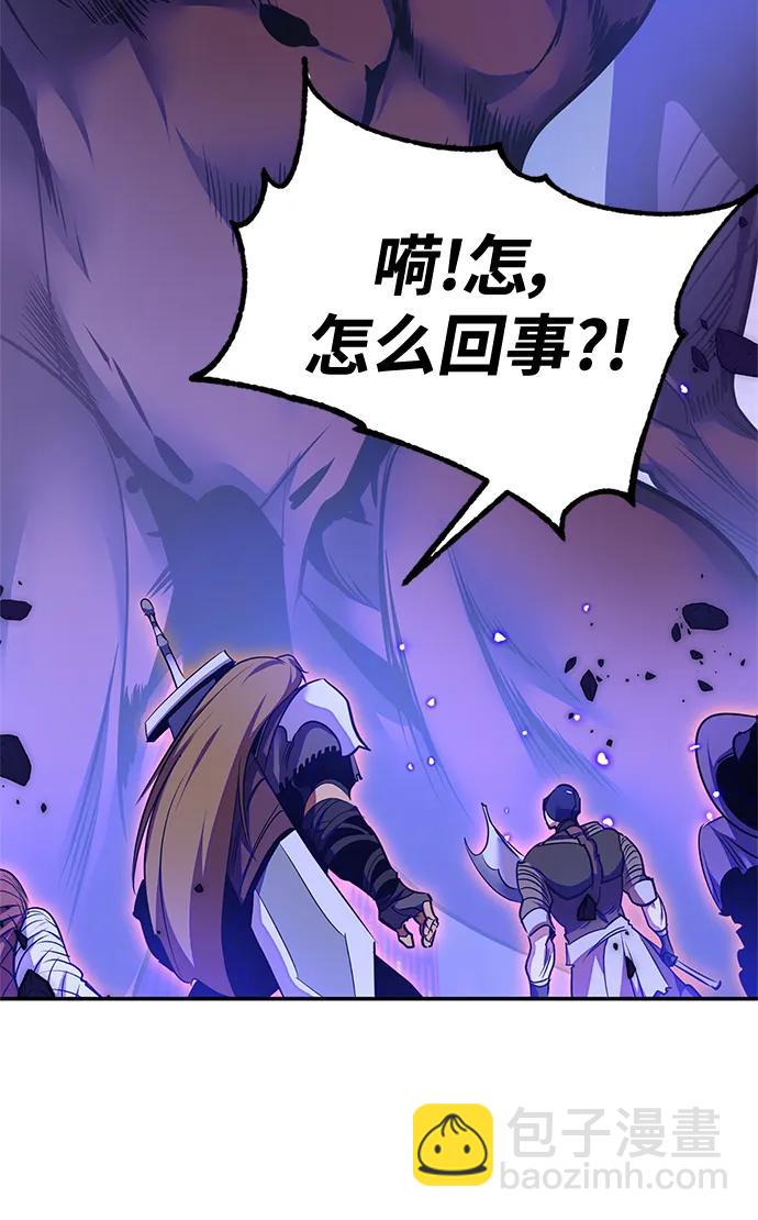 [第148话] 阿赫里曼（1）63