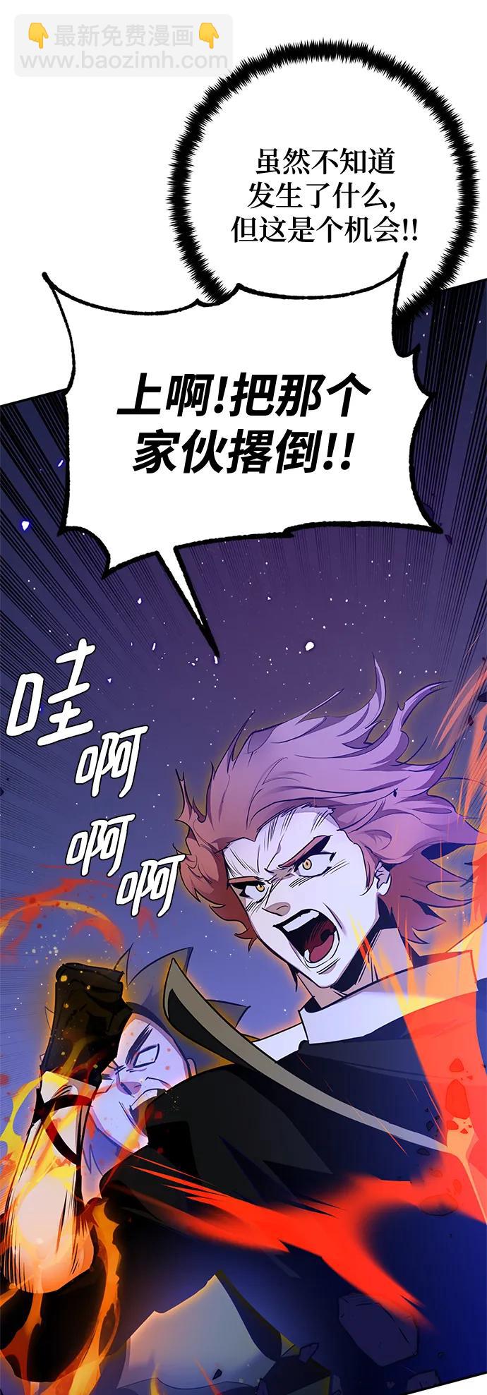 [第148话] 阿赫里曼（1）64