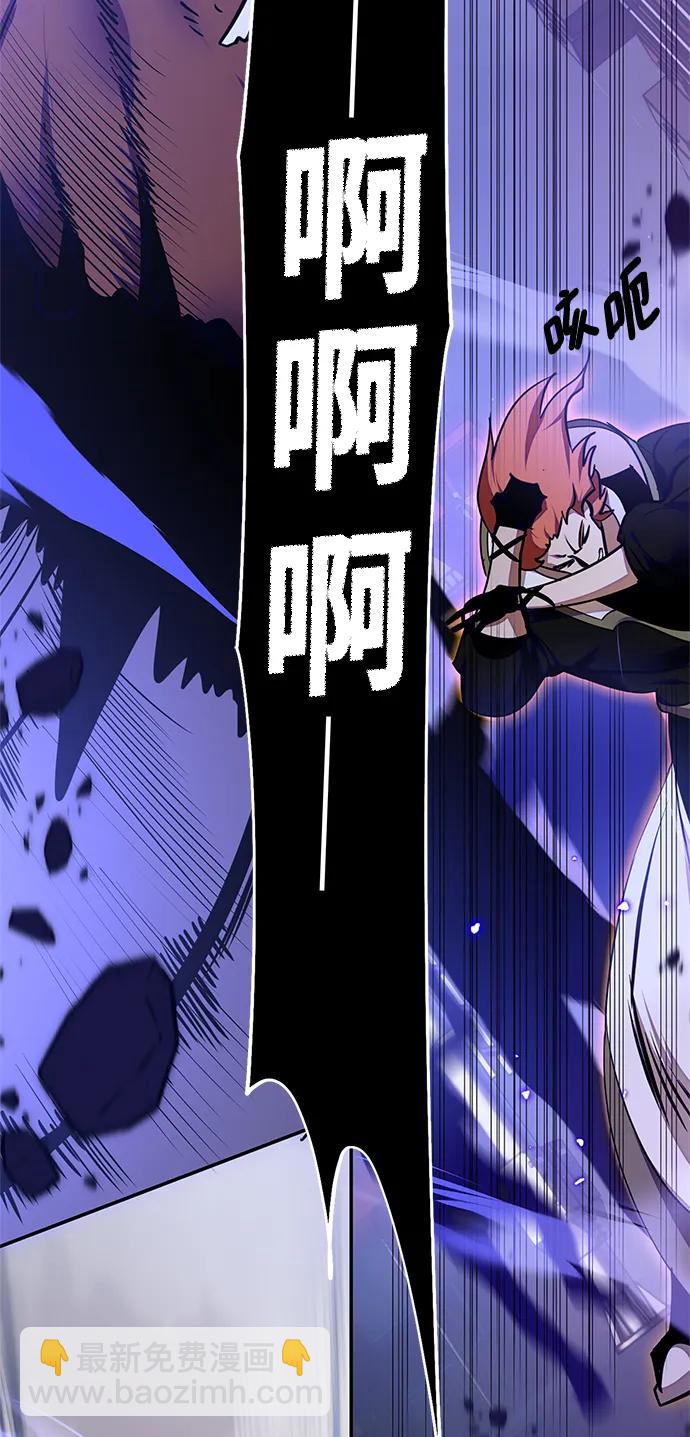 [第148话] 阿赫里曼（1）66