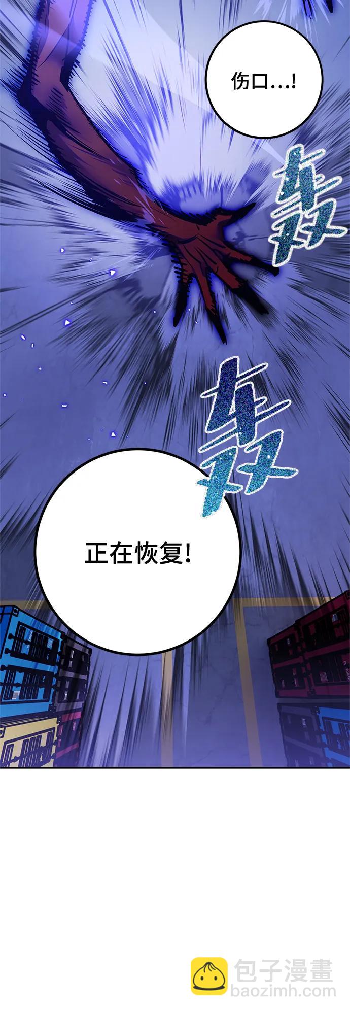 [第148话] 阿赫里曼（1）68