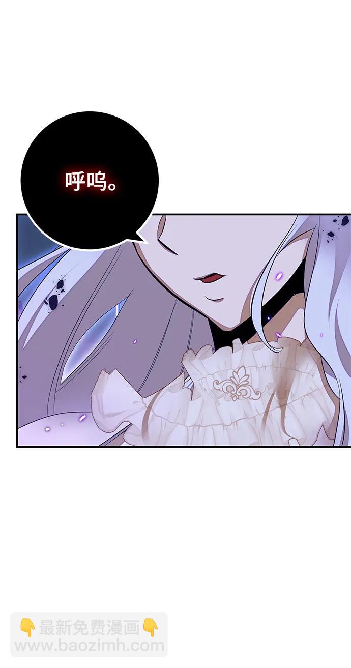 [第148话] 阿赫里曼（1）72