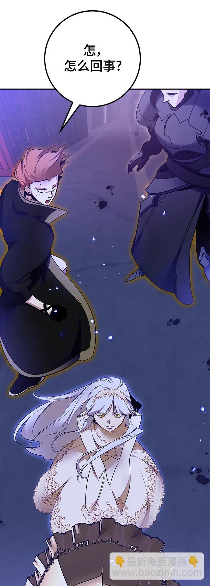 [第148话] 阿赫里曼（1）73