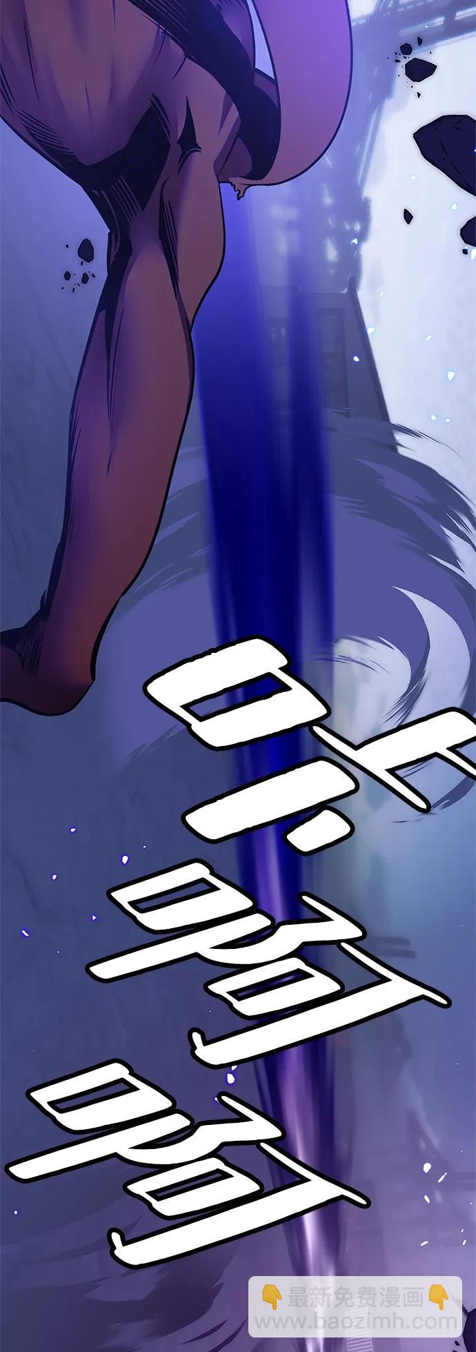 [第148话] 阿赫里曼（1）77