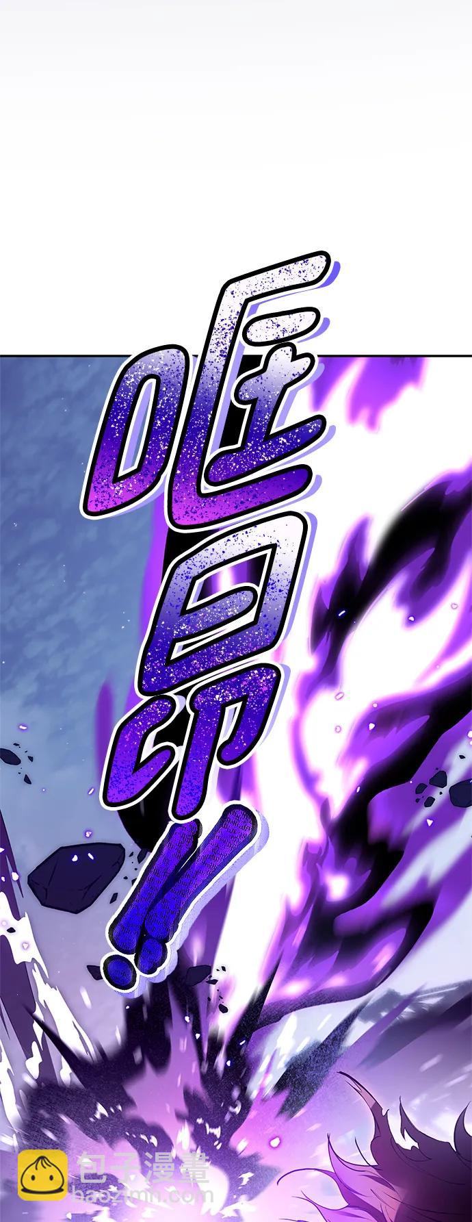 [第148话] 阿赫里曼（1）79