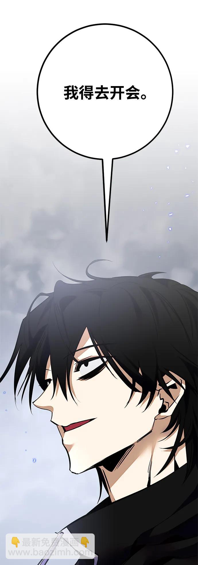 [第148话] 阿赫里曼（1）8