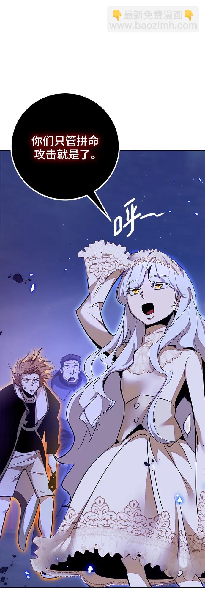 [第148话] 阿赫里曼（1）81
