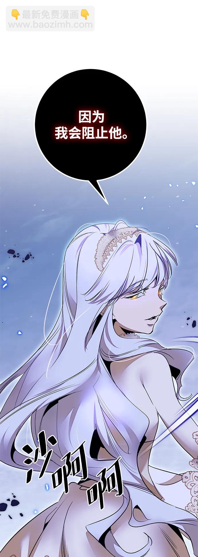 [第148话] 阿赫里曼（1）82