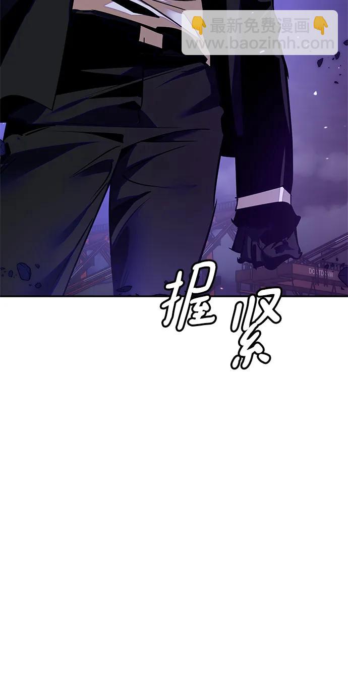 [第148话] 阿赫里曼（1）85