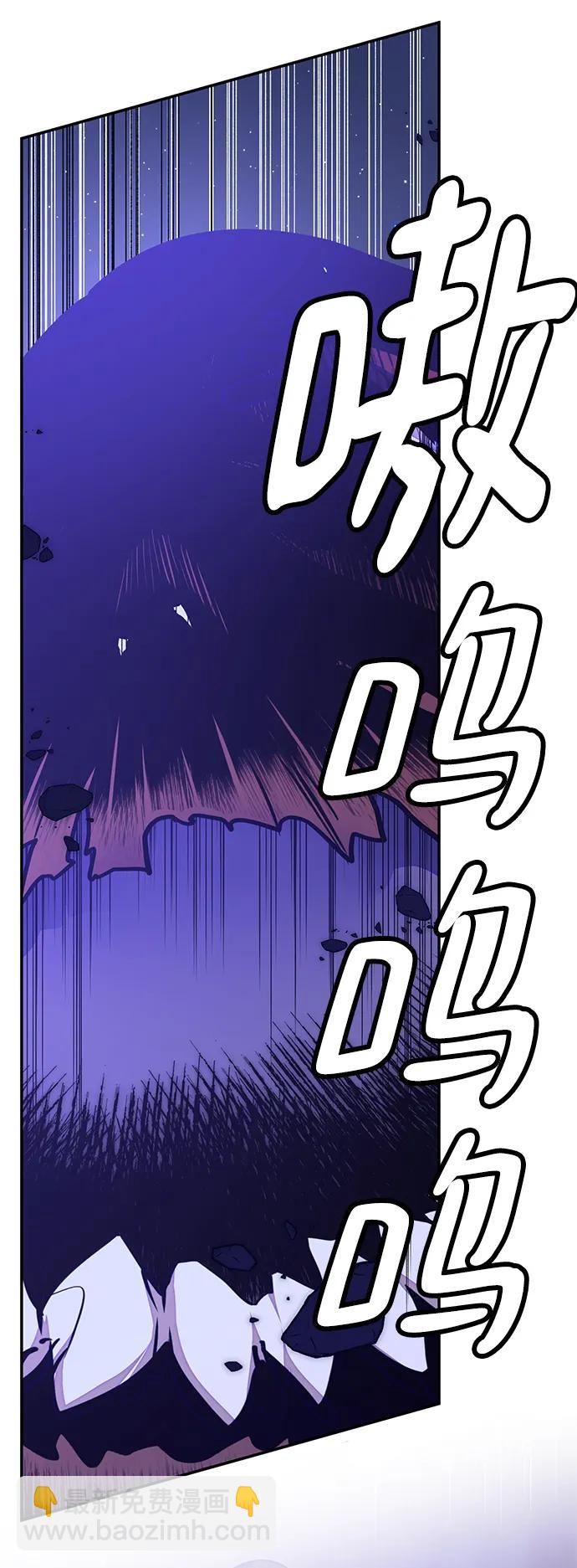 [第148话] 阿赫里曼（1）86