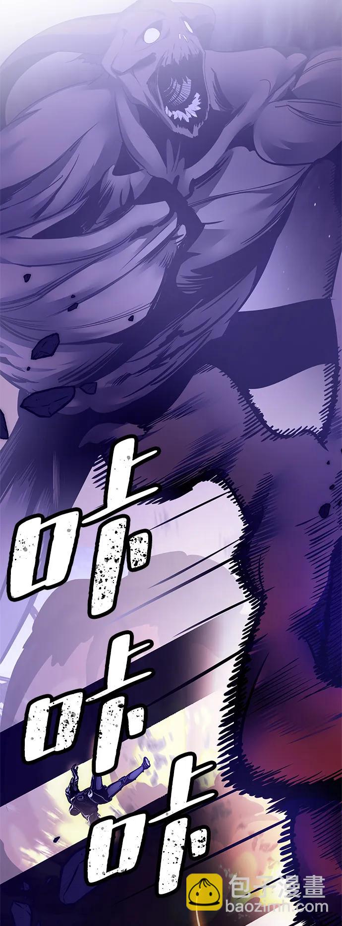 [第148话] 阿赫里曼（1）87