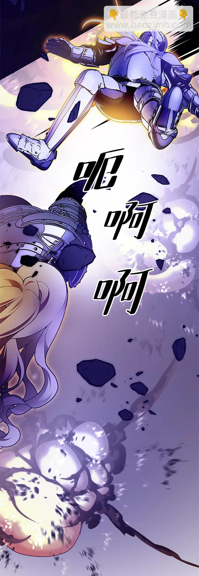 [第148话] 阿赫里曼（1）88