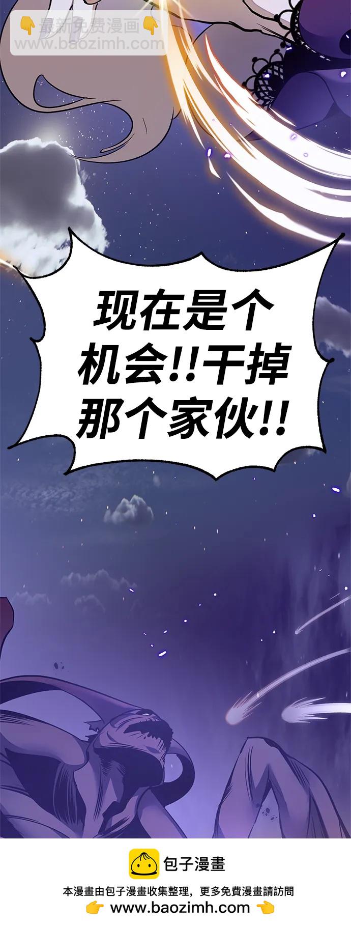 [第148话] 阿赫里曼（1）93