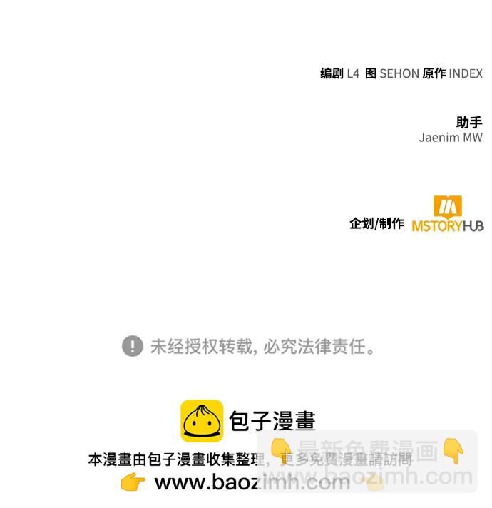[第148话] 阿赫里曼（1）95