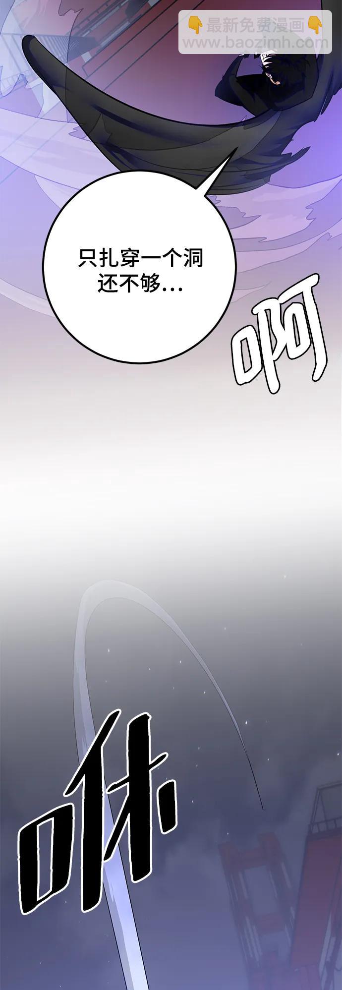 [第149话] 阿赫里曼（2）12