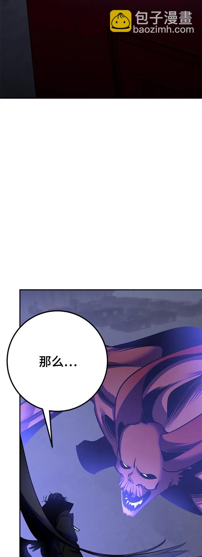 [第149话] 阿赫里曼（2）14