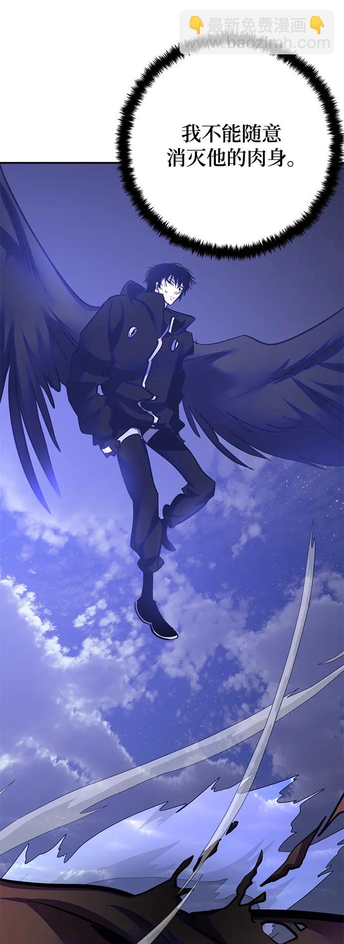 [第149话] 阿赫里曼（2）20