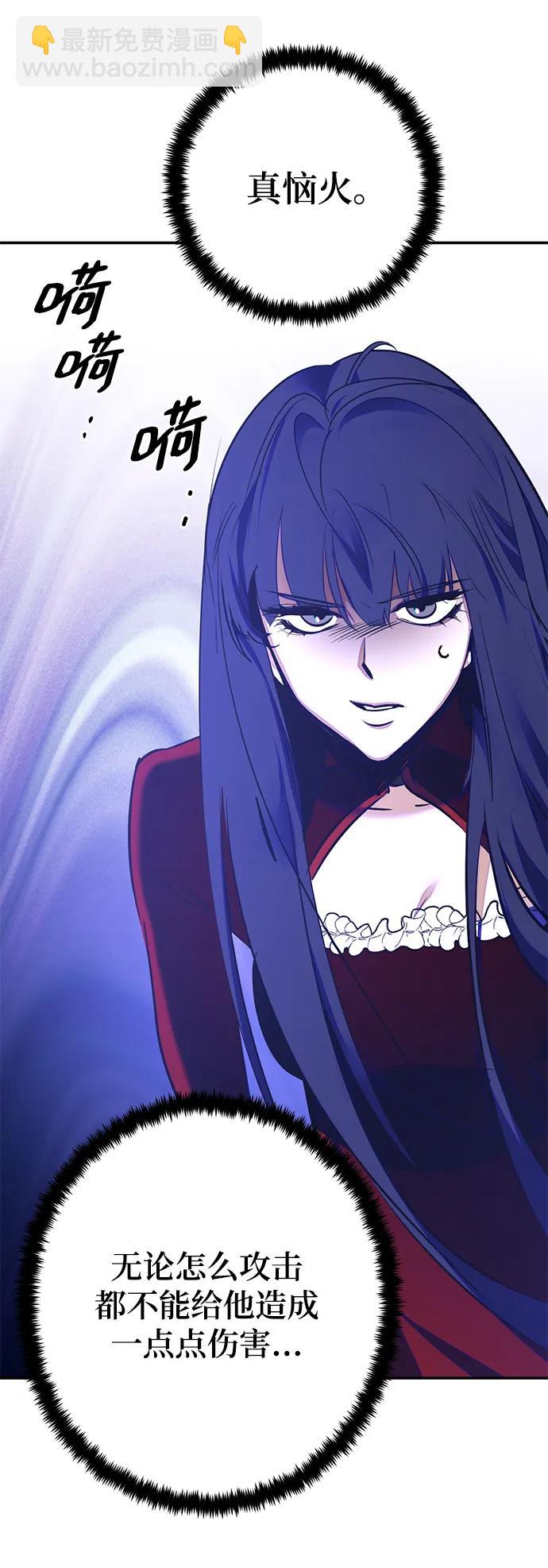 [第149话] 阿赫里曼（2）29