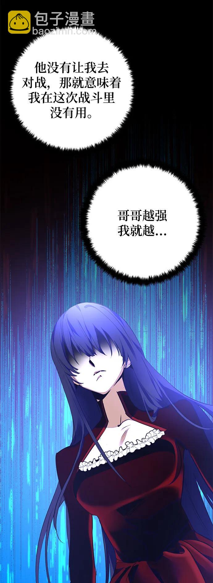 [第149话] 阿赫里曼（2）32