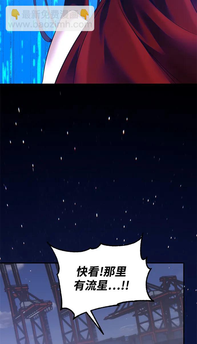 [第149话] 阿赫里曼（2）33