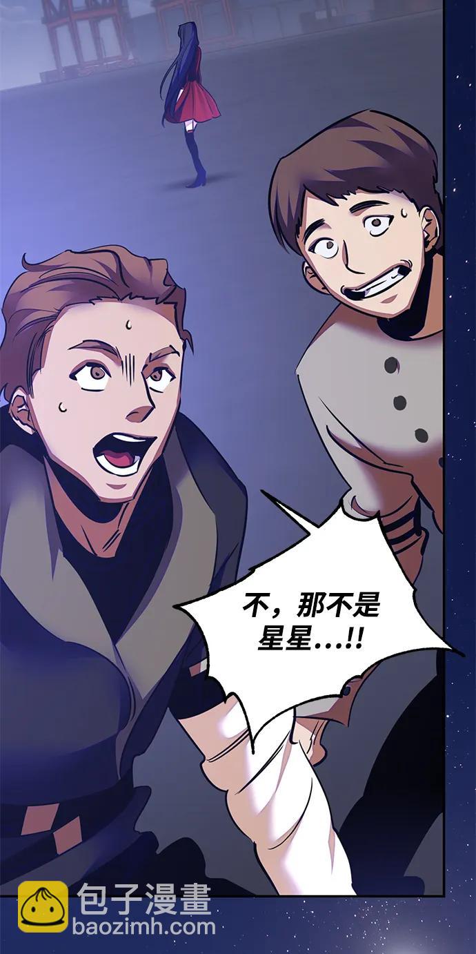 [第149话] 阿赫里曼（2）34