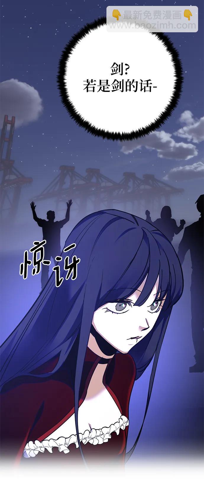 [第149话] 阿赫里曼（2）36