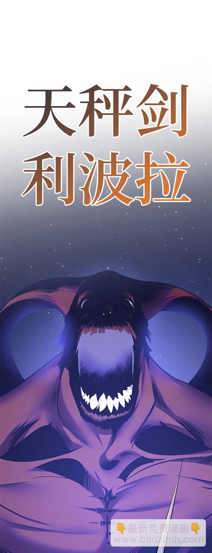 [第149话] 阿赫里曼（2）39