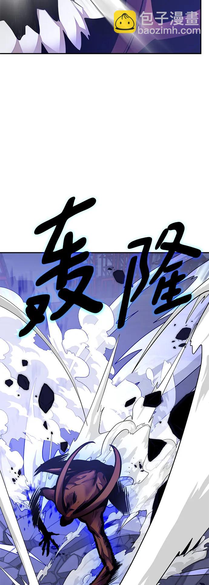 [第149话] 阿赫里曼（2）4