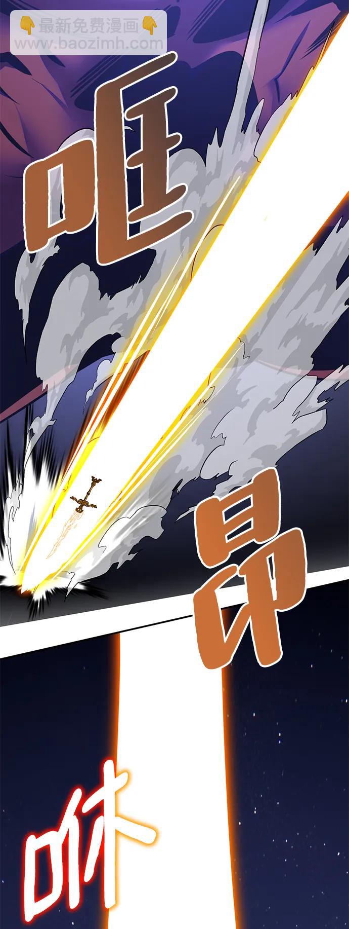[第149话] 阿赫里曼（2）40