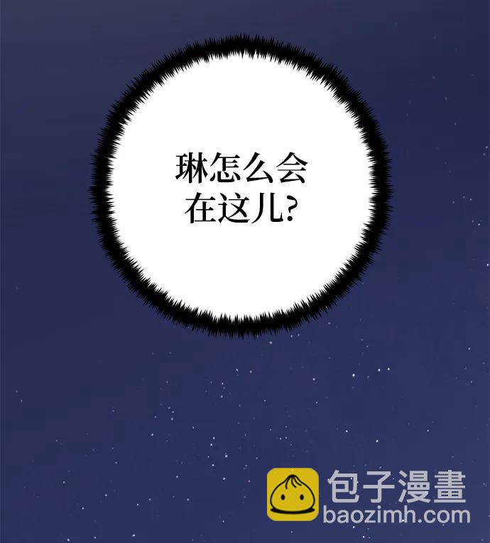 [第149话] 阿赫里曼（2）44