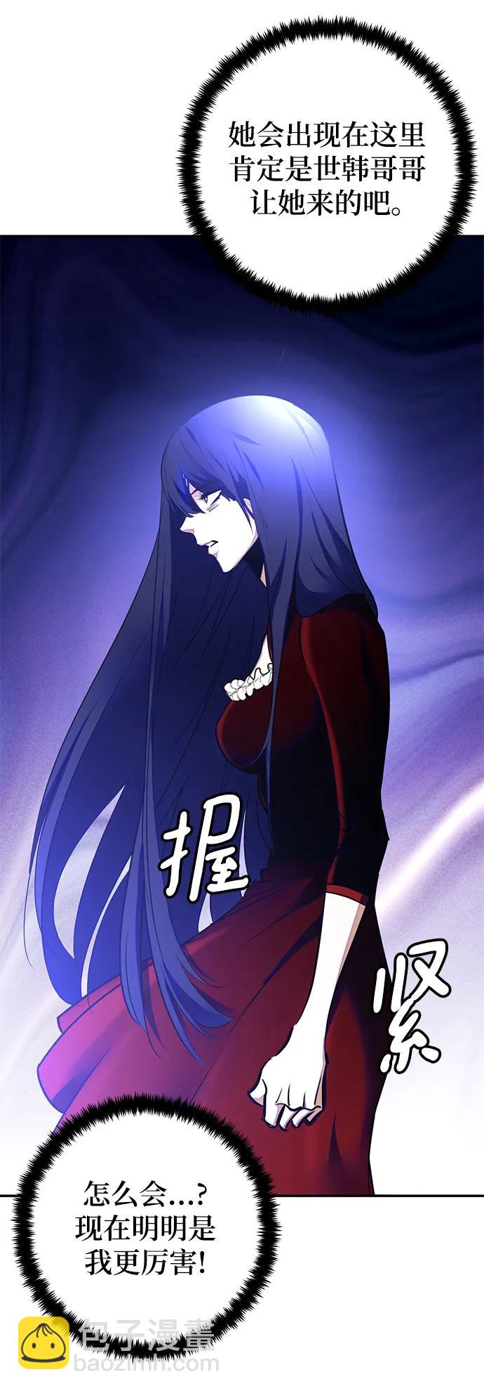 [第149话] 阿赫里曼（2）46