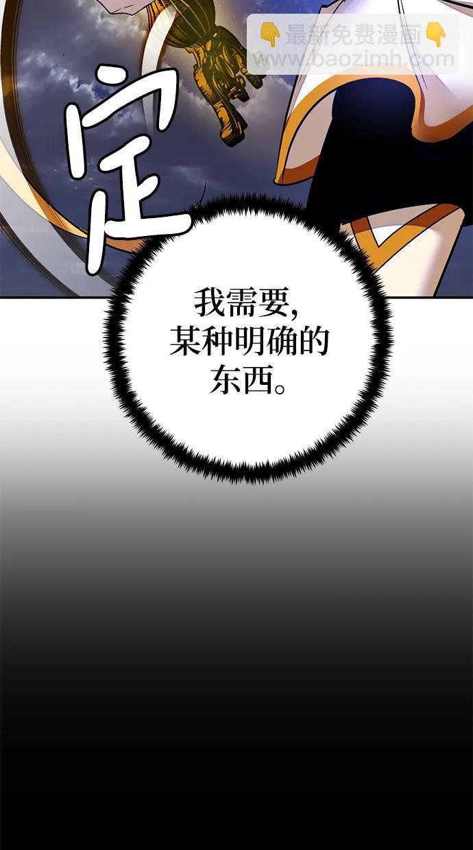[第149话] 阿赫里曼（2）52