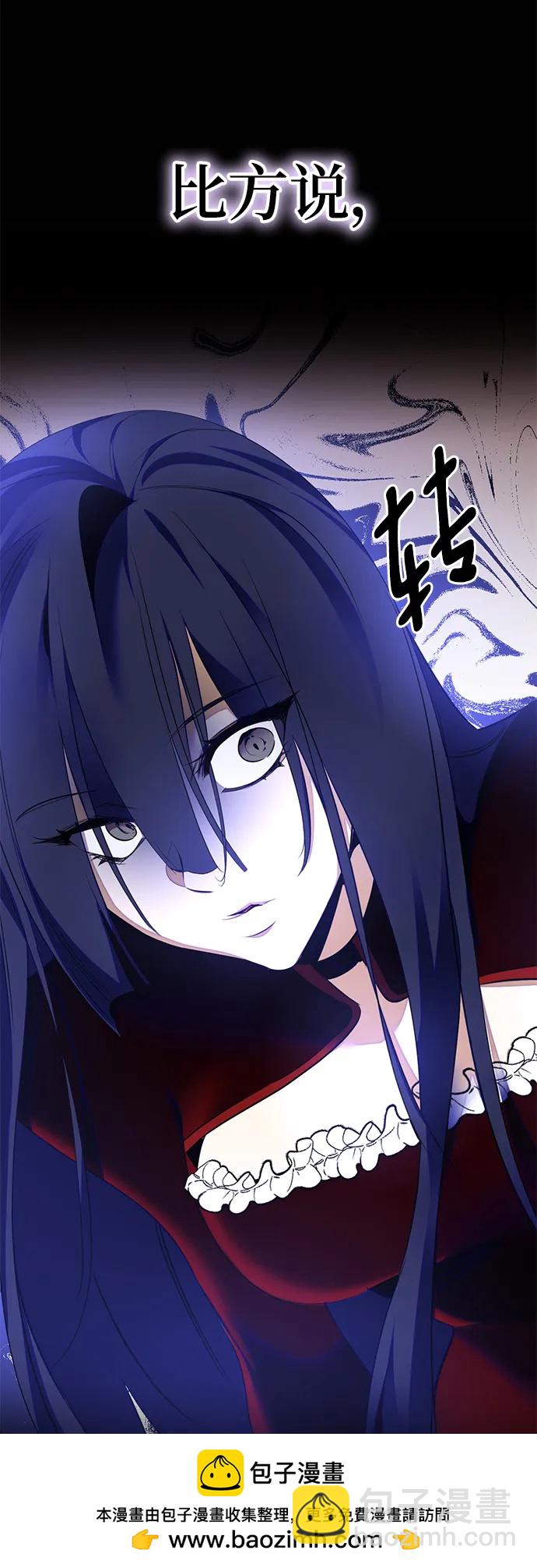 [第149话] 阿赫里曼（2）53