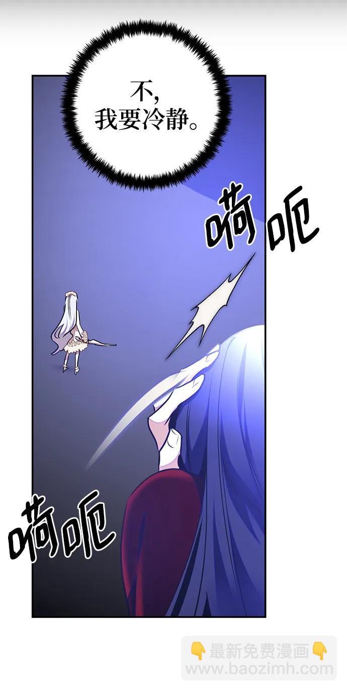 [第149话] 阿赫里曼（2）56