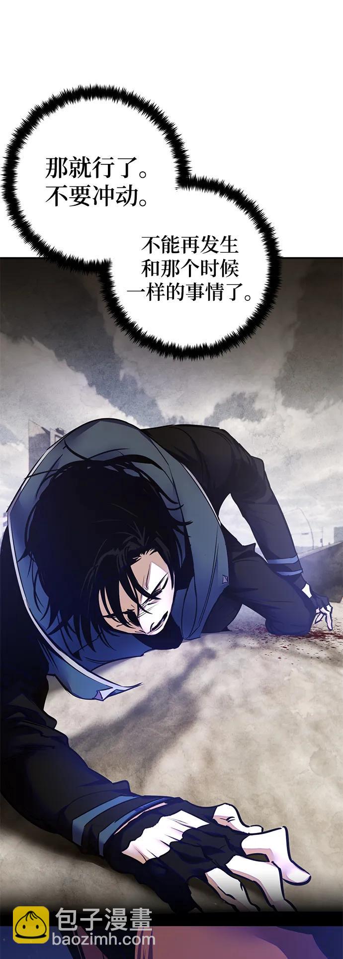 [第149话] 阿赫里曼（2）59
