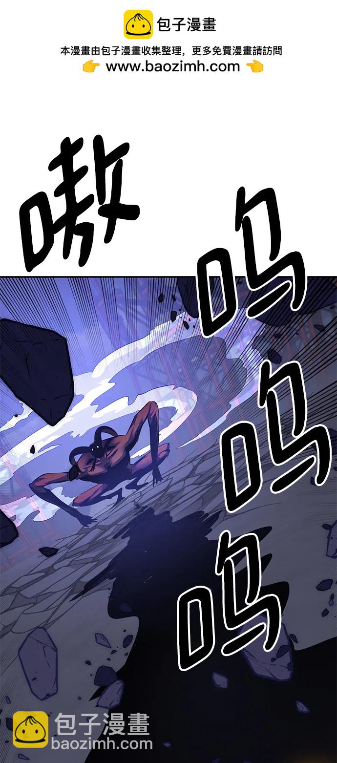 [第149话] 阿赫里曼（2）6