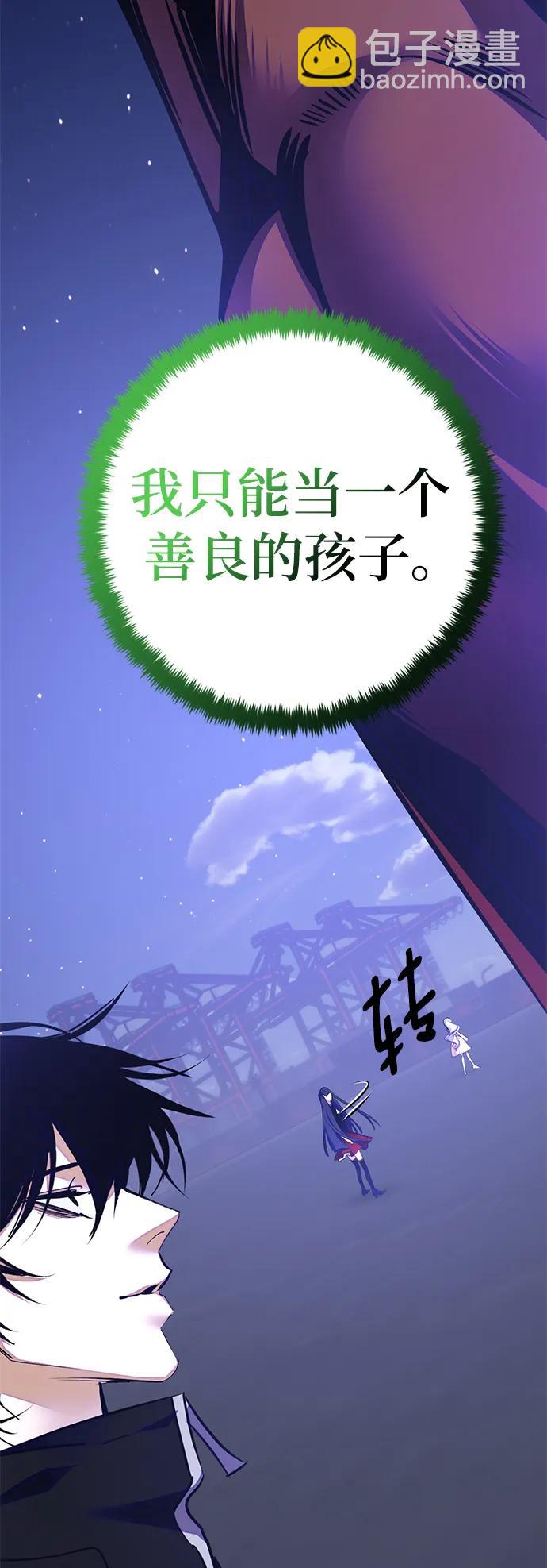 [第149话] 阿赫里曼（2）60