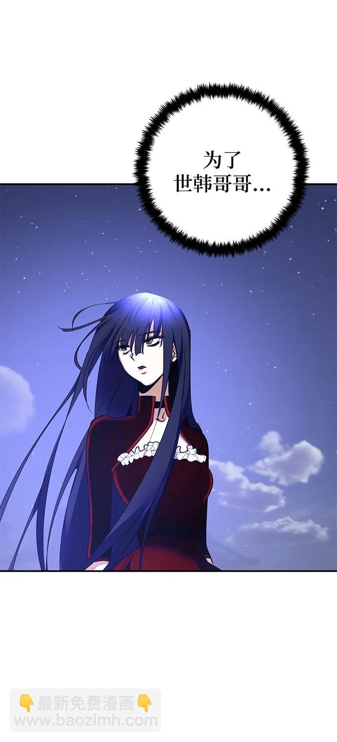 [第149话] 阿赫里曼（2）62