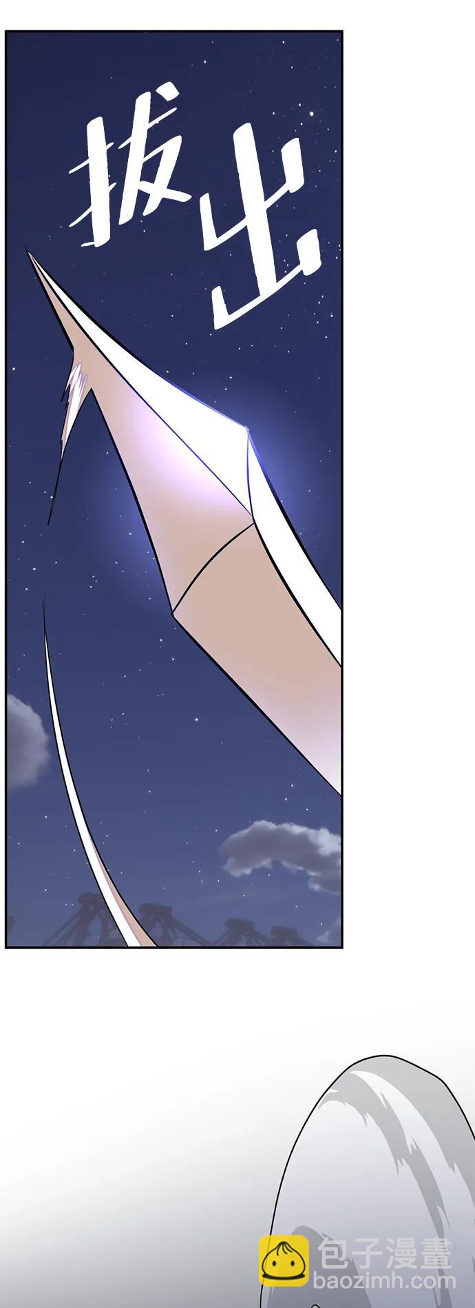 [第149话] 阿赫里曼（2）66