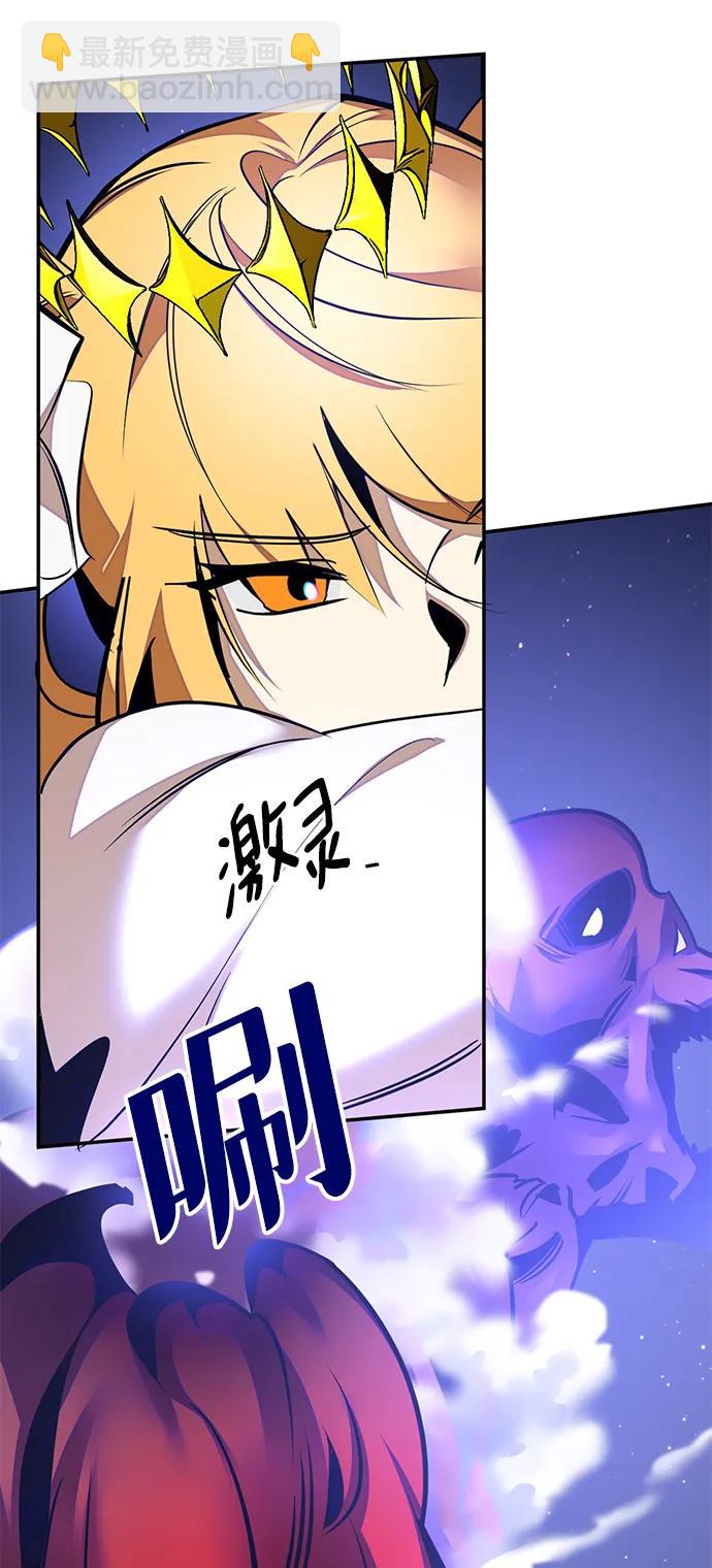 [第149话] 阿赫里曼（2）69