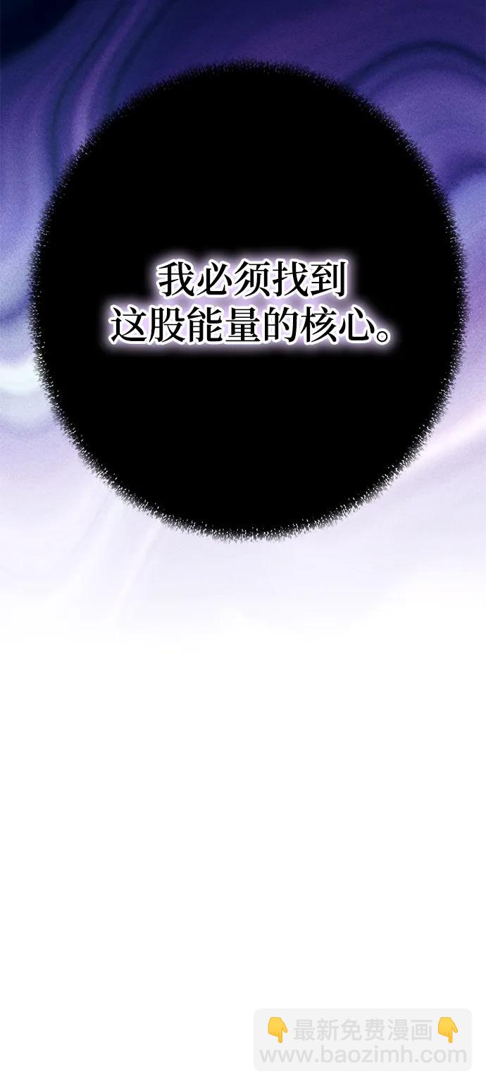 [第149话] 阿赫里曼（2）77